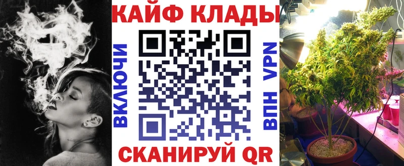 Наркота Кумертау А ПВП Cocaine МЕФ Гашиш