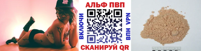 Alpha-PVP крисы CK  Кумертау 