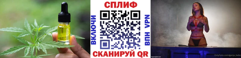 Cannafood конопля  Кумертау 