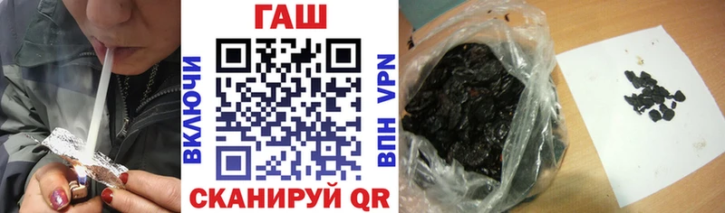 ГАШИШ гарик Кумертау