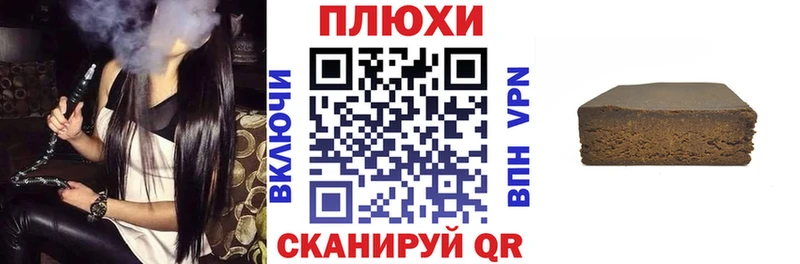 ГАШ Ice-O-Lator  Кумертау 