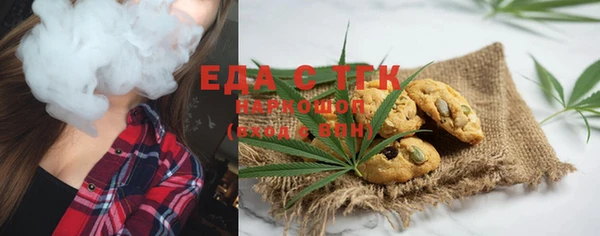синтетический гашиш Абдулино
