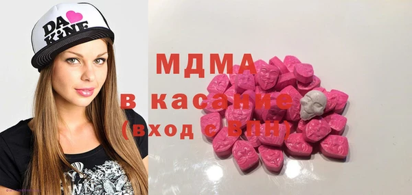 альфа пвп Абаза