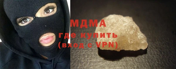 синтетический гашиш Абдулино