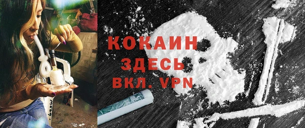 первитин Покров