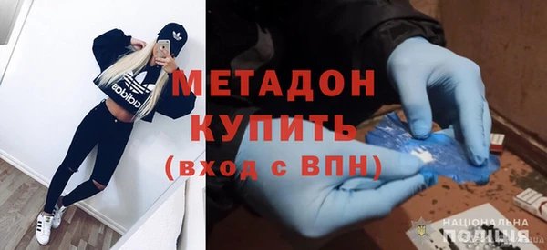 синтетический гашиш Абдулино