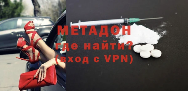 бутират Покровск