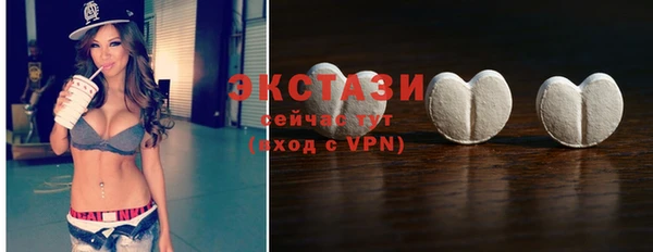скорость Абинск