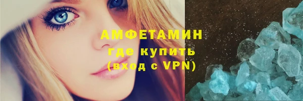 первитин Покров