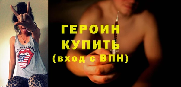 синтетический гашиш Абдулино