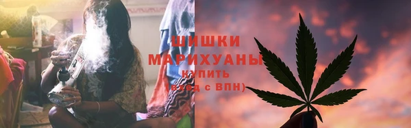 бутират Покровск