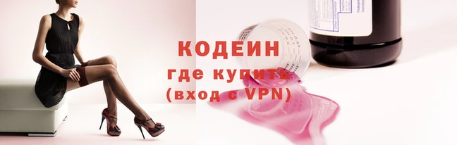 каннабис Покачи