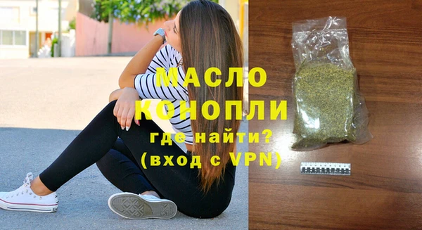бутират Покровск