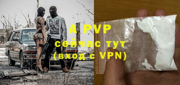 первитин Покров