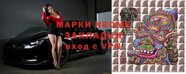 синтетический гашиш Абдулино