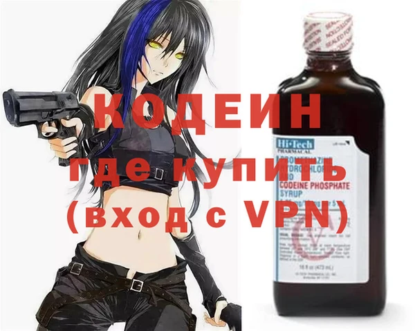 синтетический гашиш Абдулино