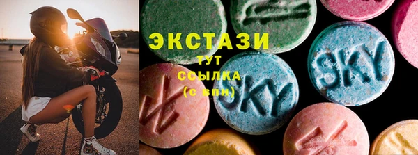 бутират Покровск
