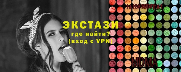 синтетический гашиш Абдулино