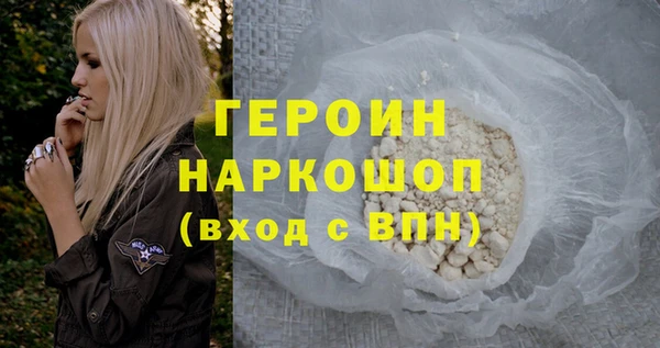 синтетический гашиш Абдулино