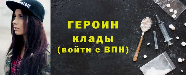 синтетический гашиш Абдулино