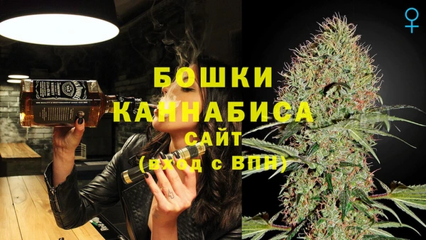 бутират Покровск