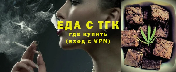 скорость Абинск