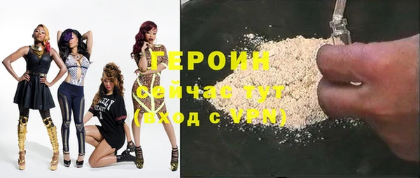 скорость Абинск