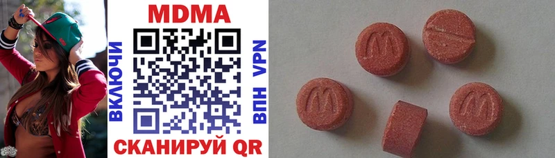 МДМА кристаллы  Кумертау 