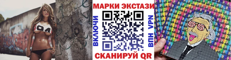 Марки NBOMe 1500мкг  Кумертау 