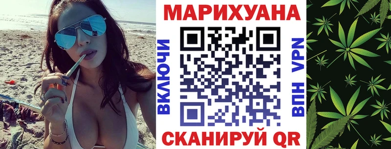 Бошки Шишки марихуана  MEGA вход  Кумертау  купить наркотик 